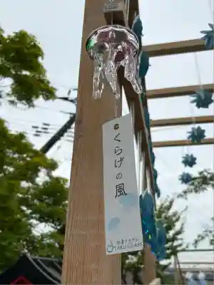 仙台八坂神社(宮城県)