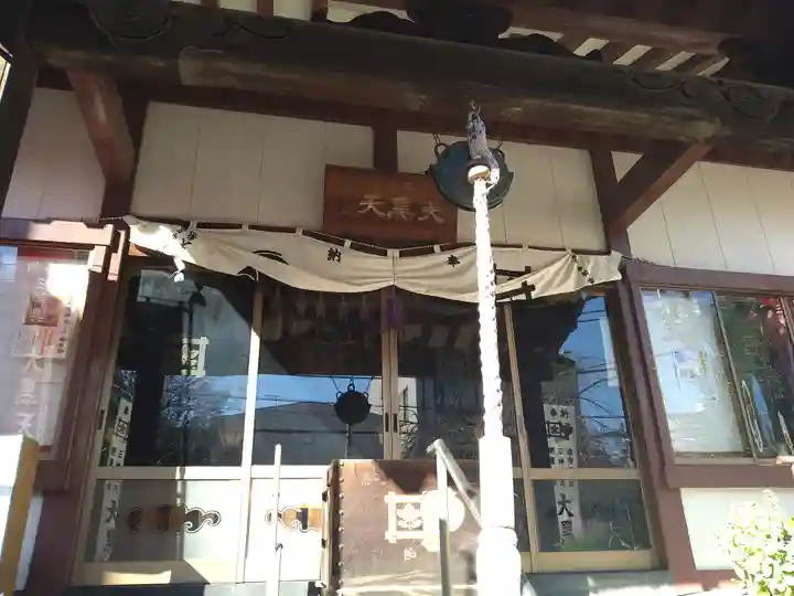 榮久山大法寺のその他建物