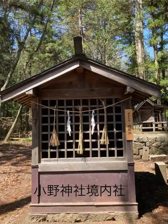 小野神社(長野県)