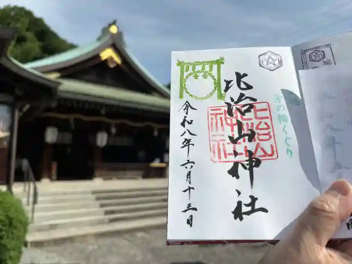 比治山神社(広島県)