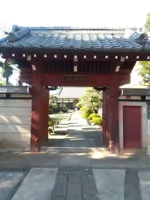 理境院(東京都)