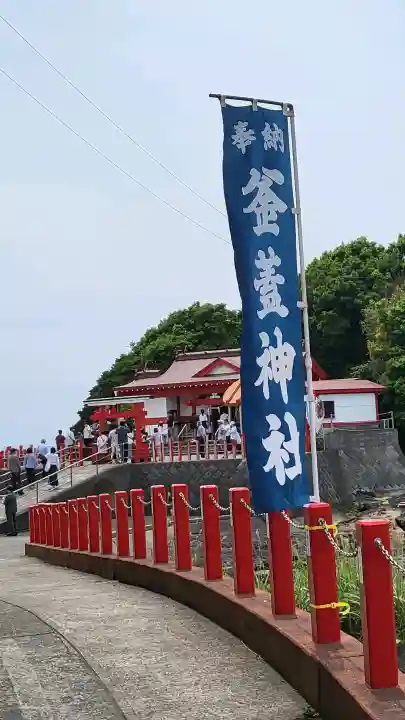 射楯兵主神社の{uncategorized: "未分類", other: "その他", undefined: "問題あり", building: "その他建物", grave: "お墓", sacred_gate: "鳥居", guardian: "狛犬", statue: "像", buddha: "仏像", history: "歴史", nature: "自然", garden: "庭園", animal: "動物", pagoda: "塔", temizu: "手水舎", mountain_gate: "山門・神門", sanctuary: "本殿・本堂", subordinate: "末社・摂社", art: "芸術", scenery: "景色", jizo: "地蔵", ema: "絵馬", goshuin: "御朱印", omikuji: "おみくじ", items: "授与品その他", amulet: "お守り", goshuincho: "御朱印帳", eats: "食事", festival: "お祭り", votive_dance: "神楽", shichigosan: "七五三参", wedding: "結婚式", experience: "体験その他", initially: "初詣", around: "周辺", anti_infection: "感染症対策"}