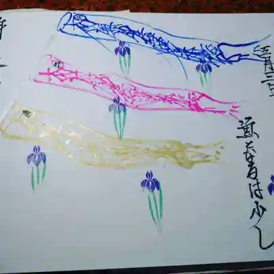 菖蒲の花がそこに広がります