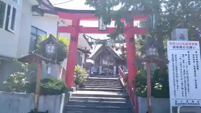 森三吉神社(北海道)