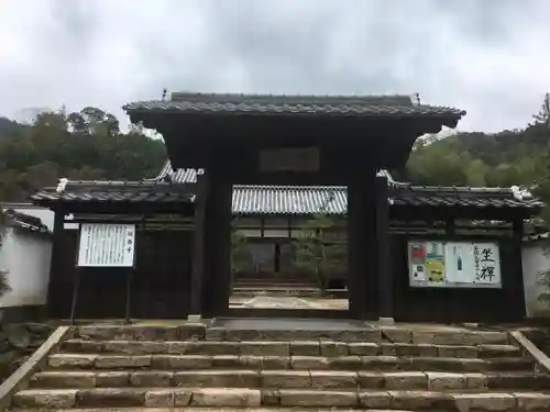 洞春寺の山門