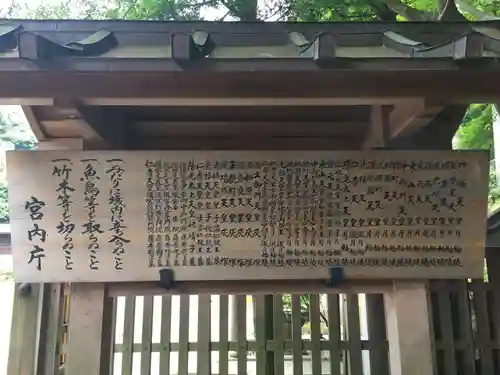 御寺 泉涌寺のその他建物