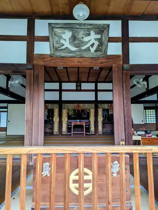 浄妙寺のその他建物