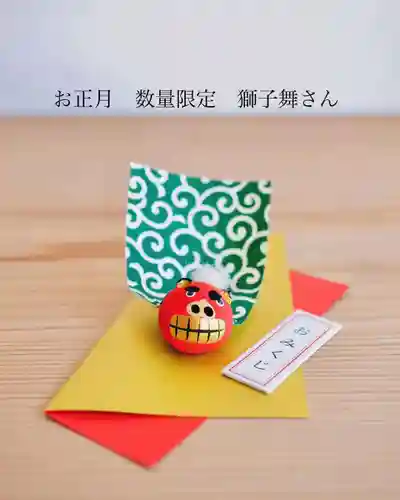 浄土寺(兵庫県)