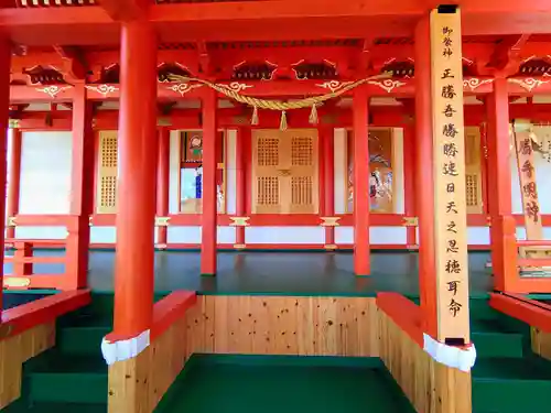 勝手神社の本殿・本堂