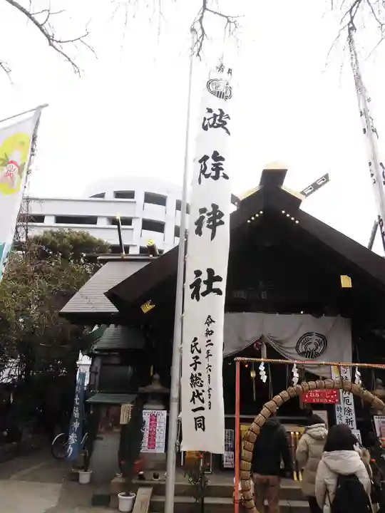 波除神社(波除稲荷神社)の本殿・本堂