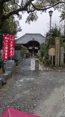 雙林寺(双林寺)(京都府)