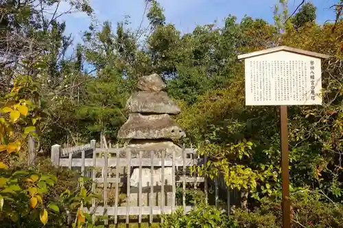誉田八幡宮のその他建物