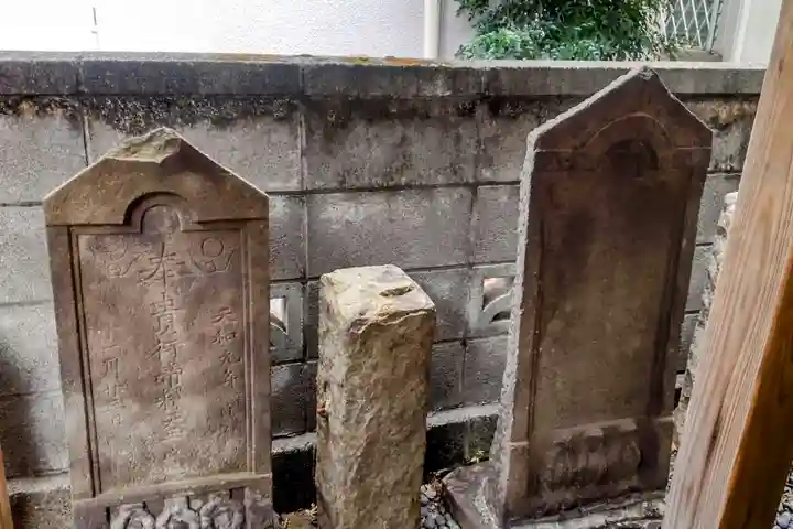 大原不動尊(東京都)