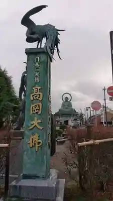 大仏寺のその他建物