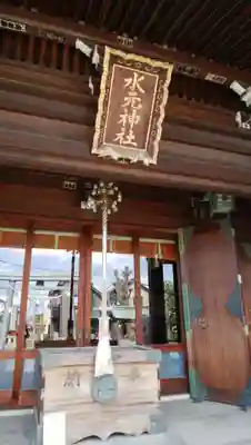 水元神社の本殿・本堂