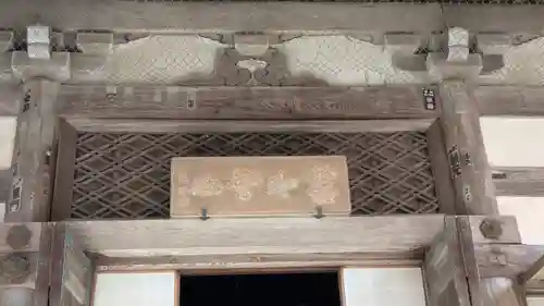 西明寺(京都府)