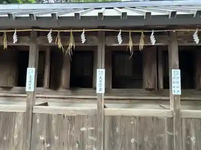 武水別神社(長野県)