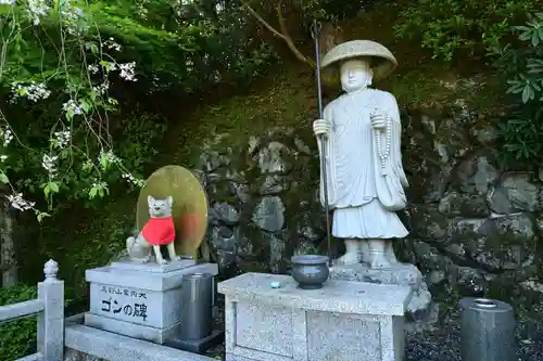 慈尊院(和歌山県)