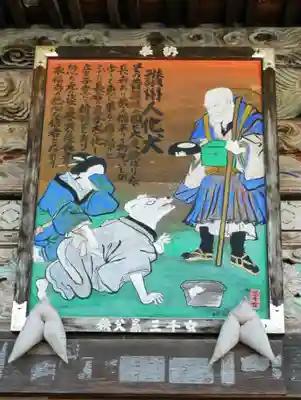 永福寺　童子堂のその他建物