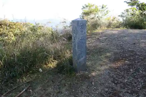 玉置神社(奈良県)