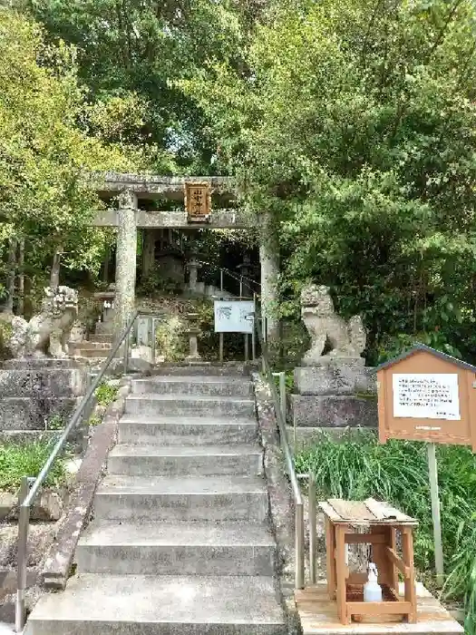 山中神社の鳥居