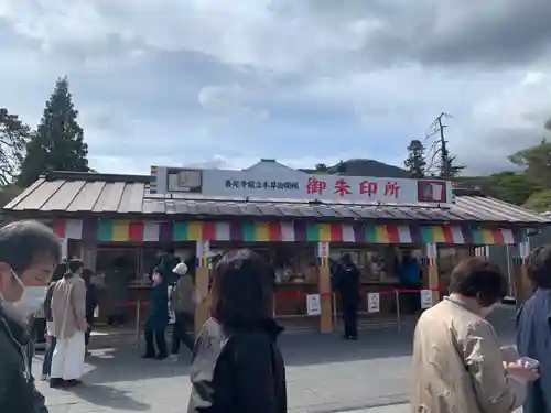 善光寺のその他建物