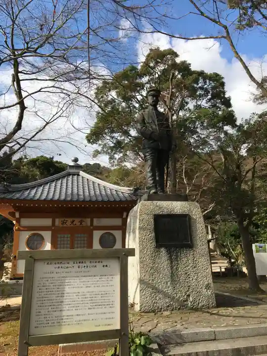 覚苑寺(山口県)