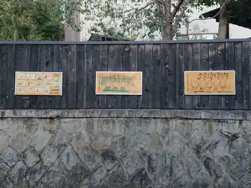 善林寺のその他建物