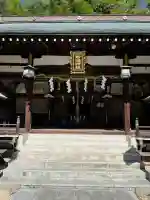 岩瀧神社(広島県)