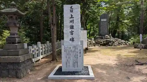 上川神社の歴史