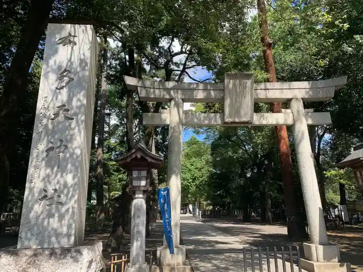 布多天神社(東京都)