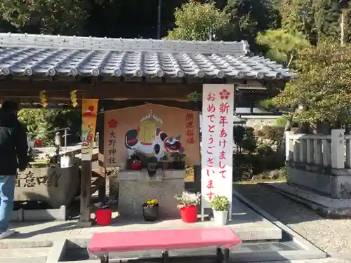 大野神社の建物その他