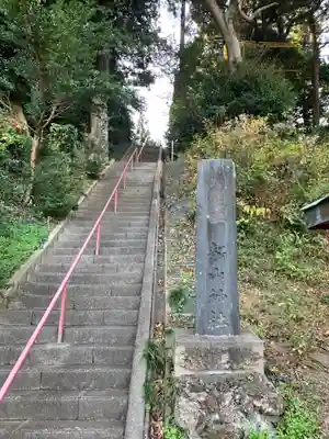 新山神社のその他建物