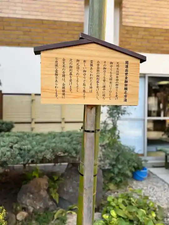 東神社の{uncategorized: "未分類", other: "その他", undefined: "問題あり", building: "その他建物", grave: "お墓", sacred_gate: "鳥居", guardian: "狛犬", statue: "像", buddha: "仏像", history: "歴史", nature: "自然", garden: "庭園", animal: "動物", pagoda: "塔", temizu: "手水舎", mountain_gate: "山門・神門", sanctuary: "本殿・本堂", subordinate: "末社・摂社", art: "芸術", scenery: "景色", jizo: "地蔵", ema: "絵馬", goshuin: "御朱印", omikuji: "おみくじ", items: "授与品その他", amulet: "お守り", goshuincho: "御朱印帳", eats: "食事", festival: "お祭り", votive_dance: "神楽", shichigosan: "七五三参", wedding: "結婚式", experience: "体験その他", initially: "初詣", around: "周辺", anti_infection: "感染症対策"}