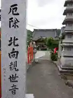 福蔵寺(群馬県)
