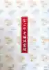 笠覆寺 (笠寺観音)(愛知県)