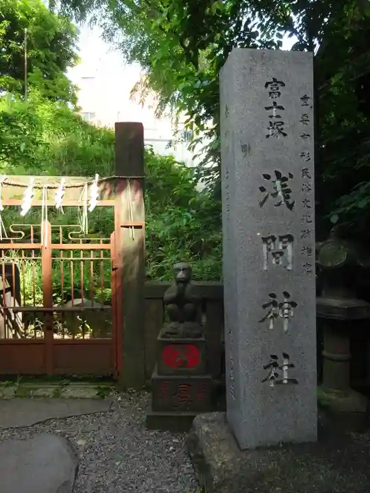 小野照崎神社(東京都)
