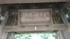 妙光寺の建物その他