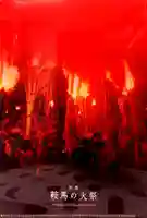 由岐神社(京都府)