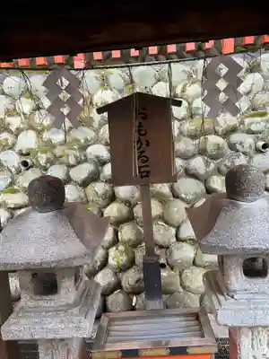 伏見稲荷大社 奥社奉拝所(京都府)