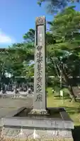 見竜寺のその他建物