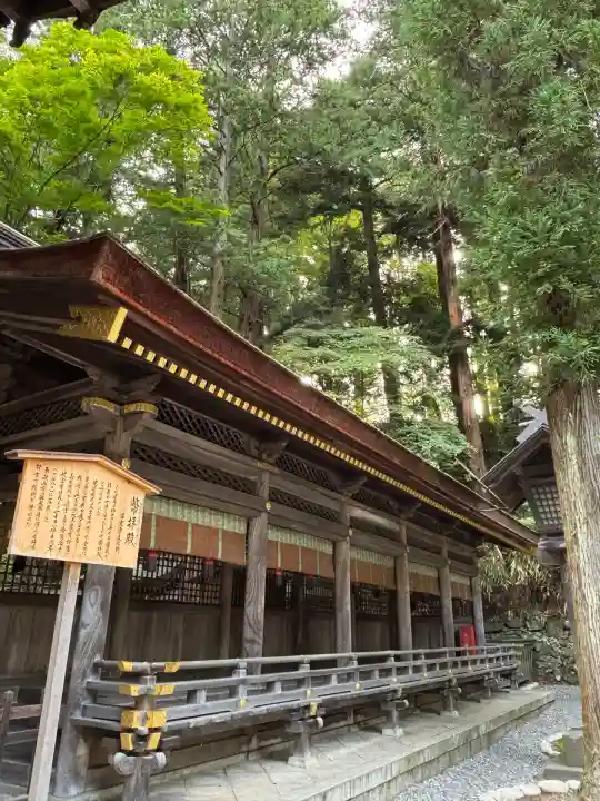 諏訪大社下社春宮(長野県)