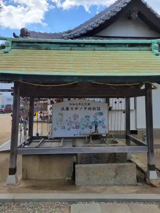 舞子六神社/まいこむの宮(兵庫県)