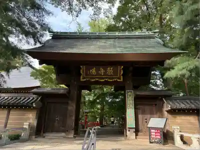 淨眞寺(東京都)
