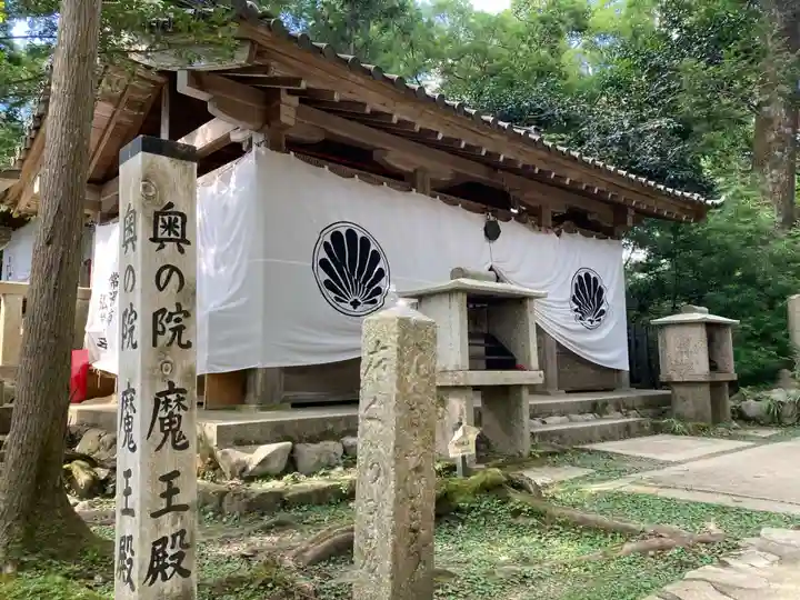 鞍馬寺奥の院 魔王殿(京都府)