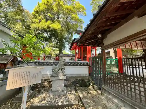 南都鏡神社(奈良県)