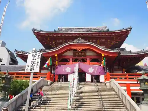 大須観音 （北野山真福寺宝生院）の本殿