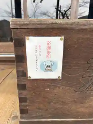 鬼石神社(群馬県)