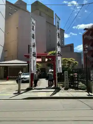 瀧澤神社(宮城県)