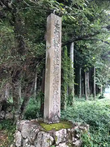 櫛石窓神社のその他建物